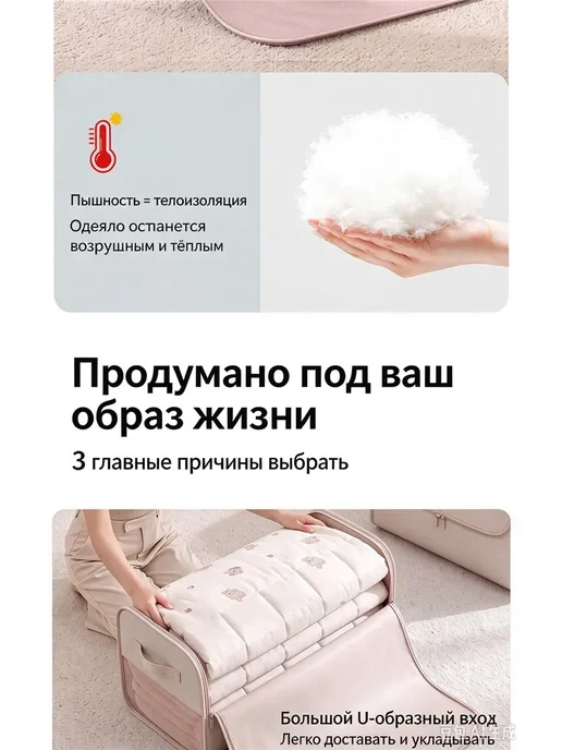 Сумка-органайзер для хранения одеял и постельного белья, зеленый, фото 8