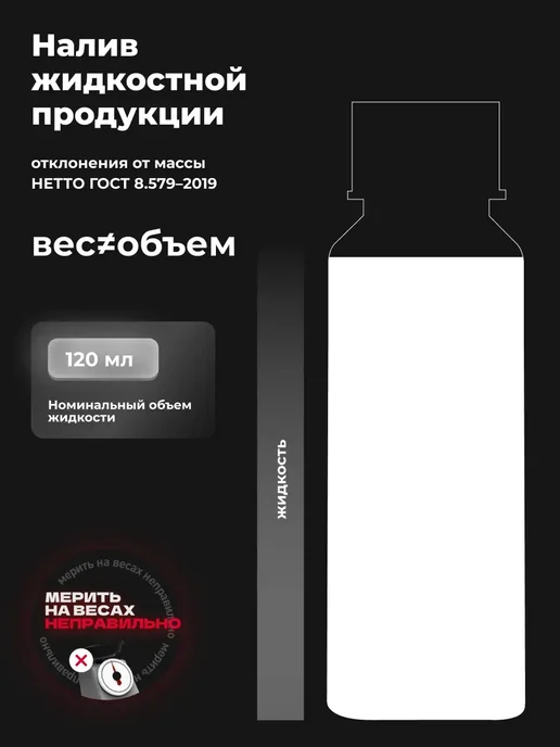 Моющая присадка в топливо автомобиля 120 мл, 120 мл, фото 6