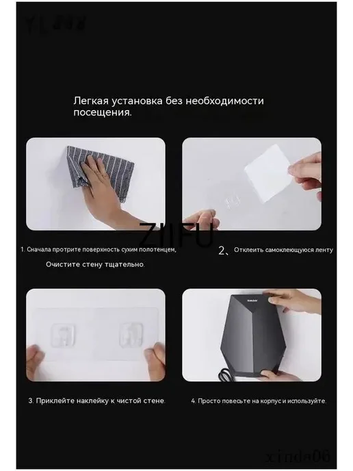 Бесконтактный сушитель для рук электрический, черный, черный, фото 8