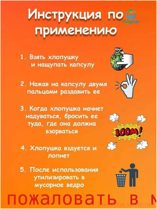Хлопушка на праздник разноцветный 100 шт, 100 шт, фото 5