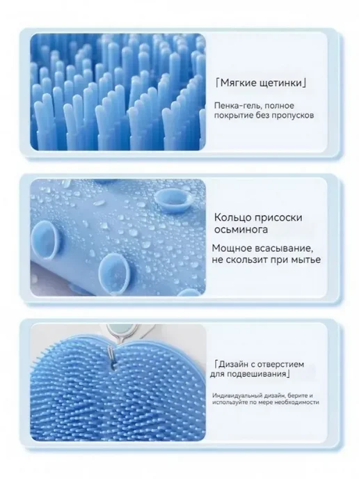 Силиконовая мочалкаковрик для мытья ног и тела, вариант, фото 4