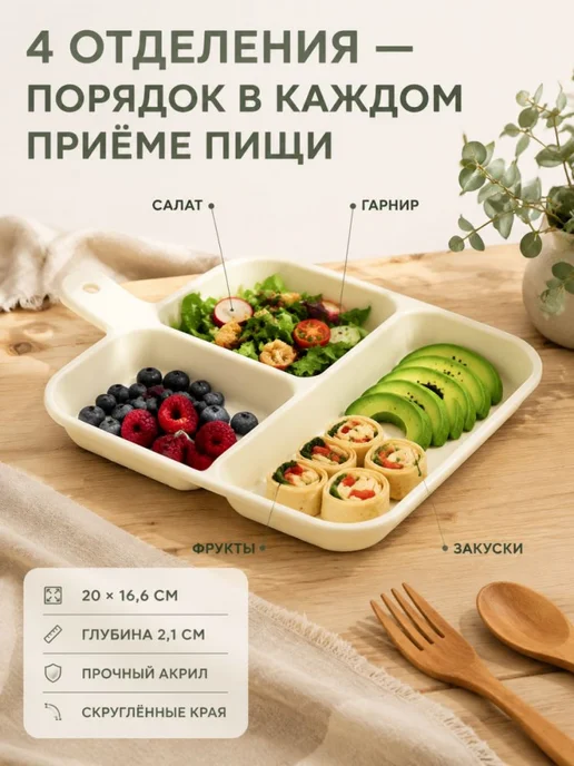 Салатник белый, диам. 17 см, объём 700 мл, 700 мл