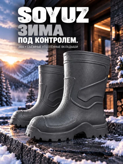 Сапоги резиновые Колесник, черный, фото 5