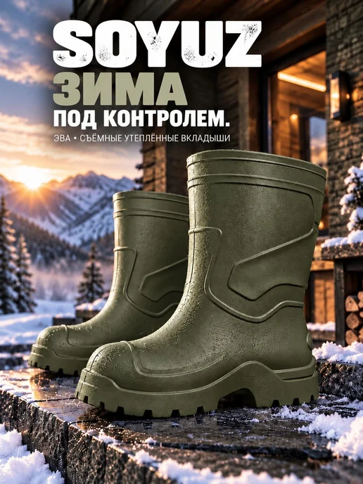 Сапоги резиновые Колесник, зеленый, фото 5