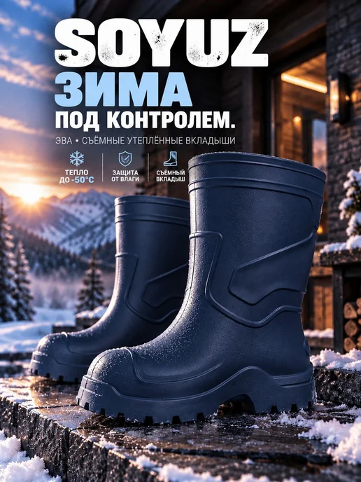 Сапоги резиновые Колесник, синий, фото 4