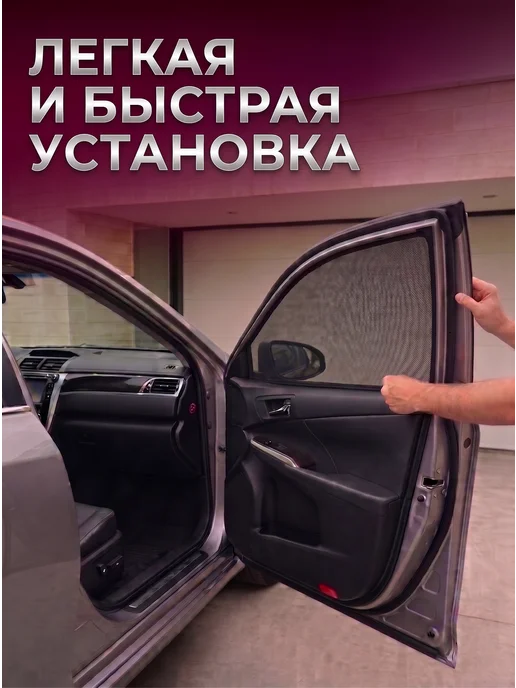 Esco Шторки на Toyota RAV4 3 правый руль, Автошторки Эско, черный, фото 4