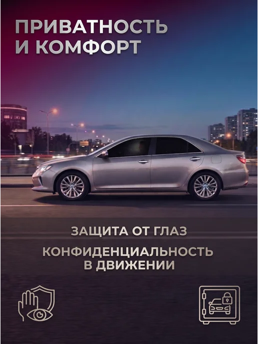 Esco Шторки на Toyota RAV4 3 правый руль, Автошторки Эско, черный, фото 5