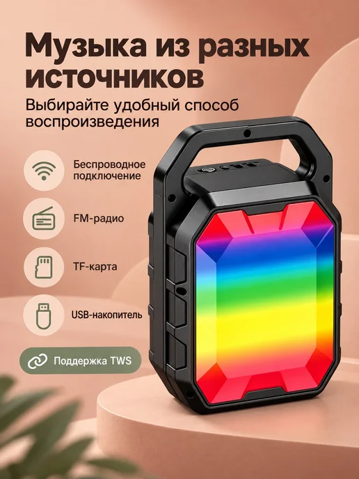 Портативная колонка 50028, 10 Вт, Bluetooth 5.0, 10 Вт, фото 2