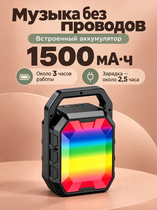 Портативная колонка 50028, 10 Вт, Bluetooth 5.0, 10 Вт, фото 3