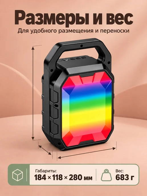 Портативная колонка 50028, 10 Вт, Bluetooth 5.0, 10 Вт, фото 4