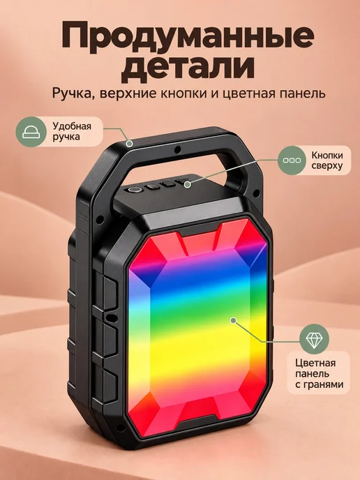Портативная колонка 50028, 10 Вт, Bluetooth 5.0, 10 Вт, фото 5