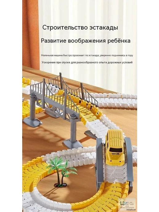 Гибкий автотрек с машинками и туннелем, черный, черный, фото 4