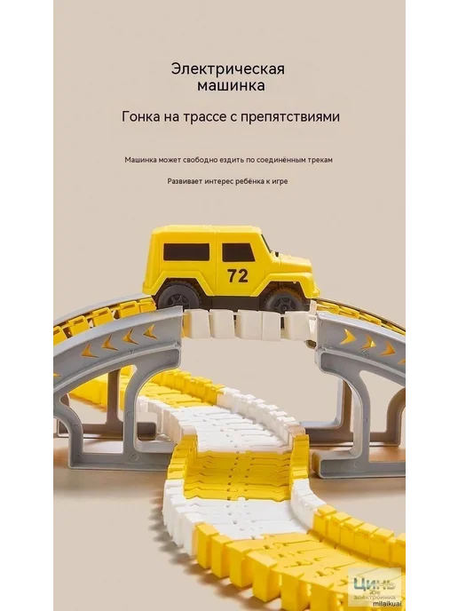 Гибкий автотрек с машинками и туннелем, черный, черный, фото 7
