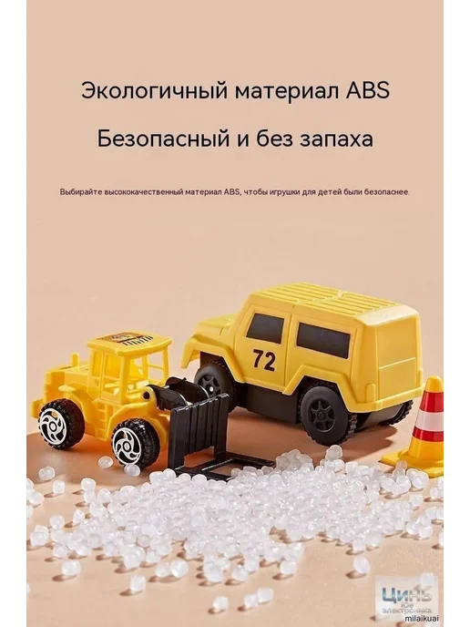 Гибкий автотрек с машинками и туннелем, черный, черный, фото 8
