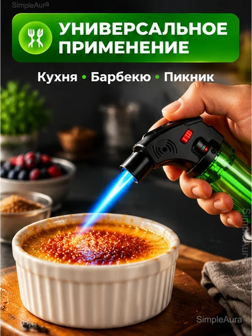 Газовая горелка туристическая с пьезоподжигом, черный, фото 3