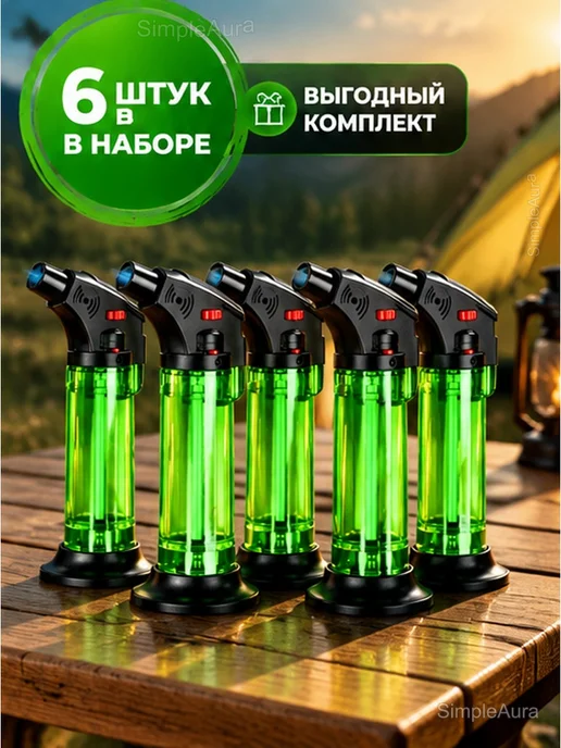Газовая горелка туристическая с пьезоподжигом, черный, фото 5