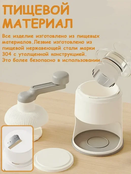 Механическая ледорубка, вариант, фото 3