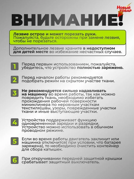 Машинка для удаления катышков, белый, фото 5