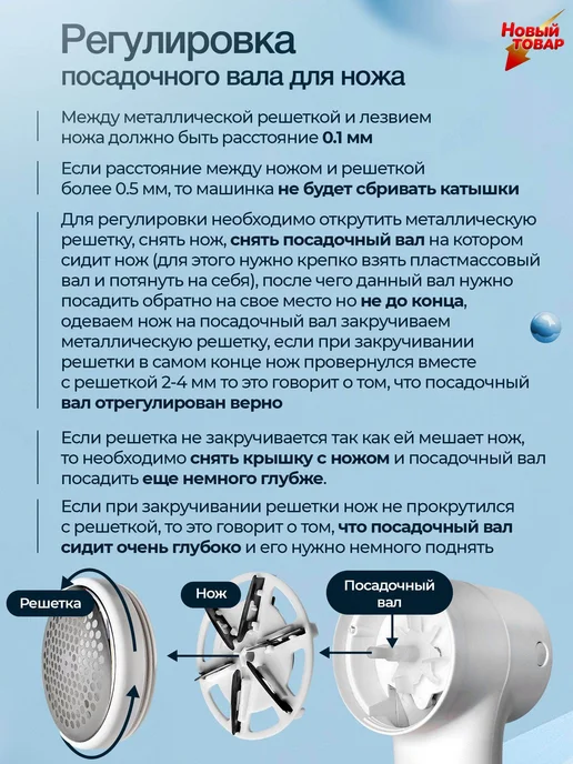 Машинка для удаления катышков, белый, фото 7