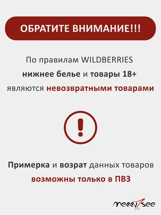 Костюм школьницы для взрослых, белый, фото 6