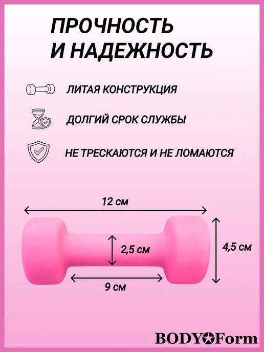 Гантели для спорта и фитнеса 0,5 кг, пара, 500 г, фото 3