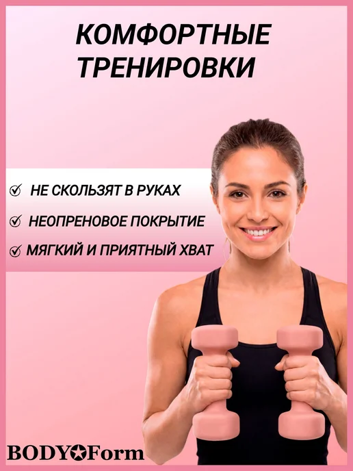 Гантели для спорта и фитнеса 1 кг, пара, 1 кг, фото 2