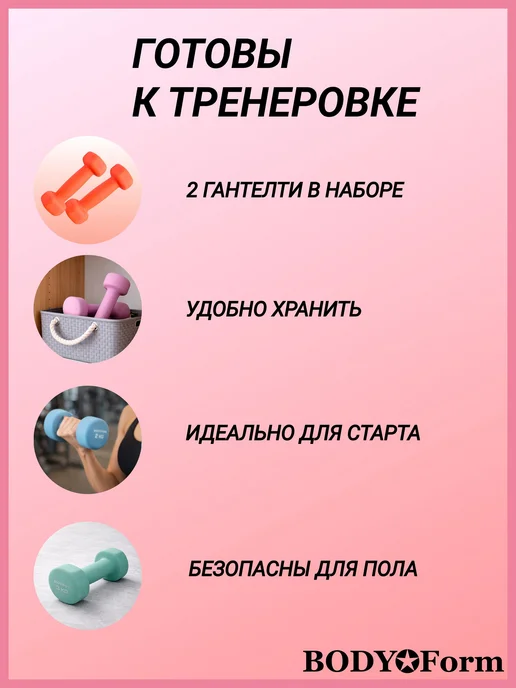 Гантели для спорта и фитнеса 1 кг, пара, 1 кг, фото 5