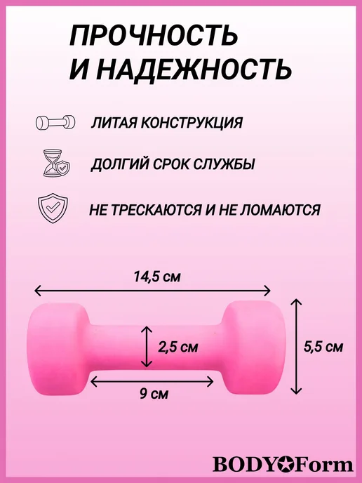 Гантели для спорта и фитнеса 1 кг, пара, 1 кг, фото 3
