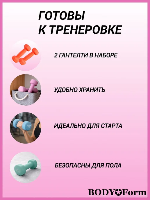 Гантели для спорта и фитнеса 1 кг, пара, 1 кг, фото 5