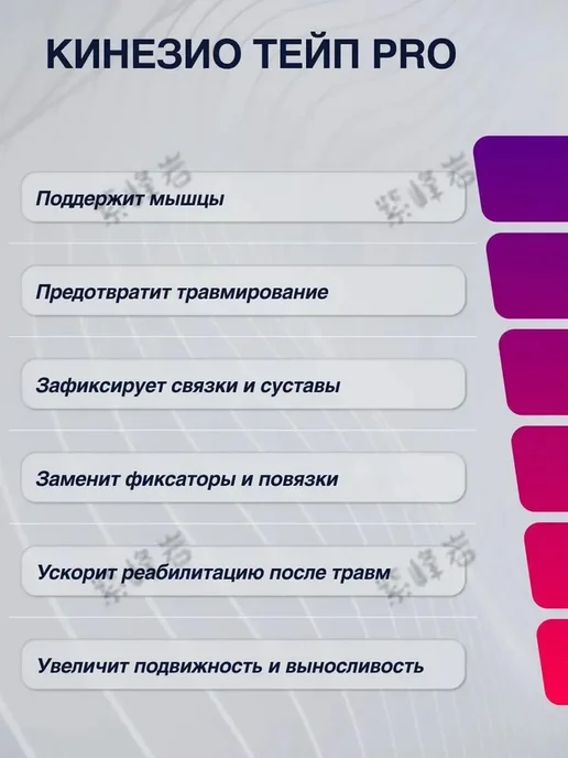 Кинезиотейп KineXib PRO бежевый 5м 5см, 5 м, фото 2