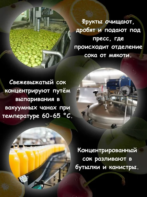 Сок гранатовый концентрированный концентрат гранат, 1 кг, 1 кг, фото 3