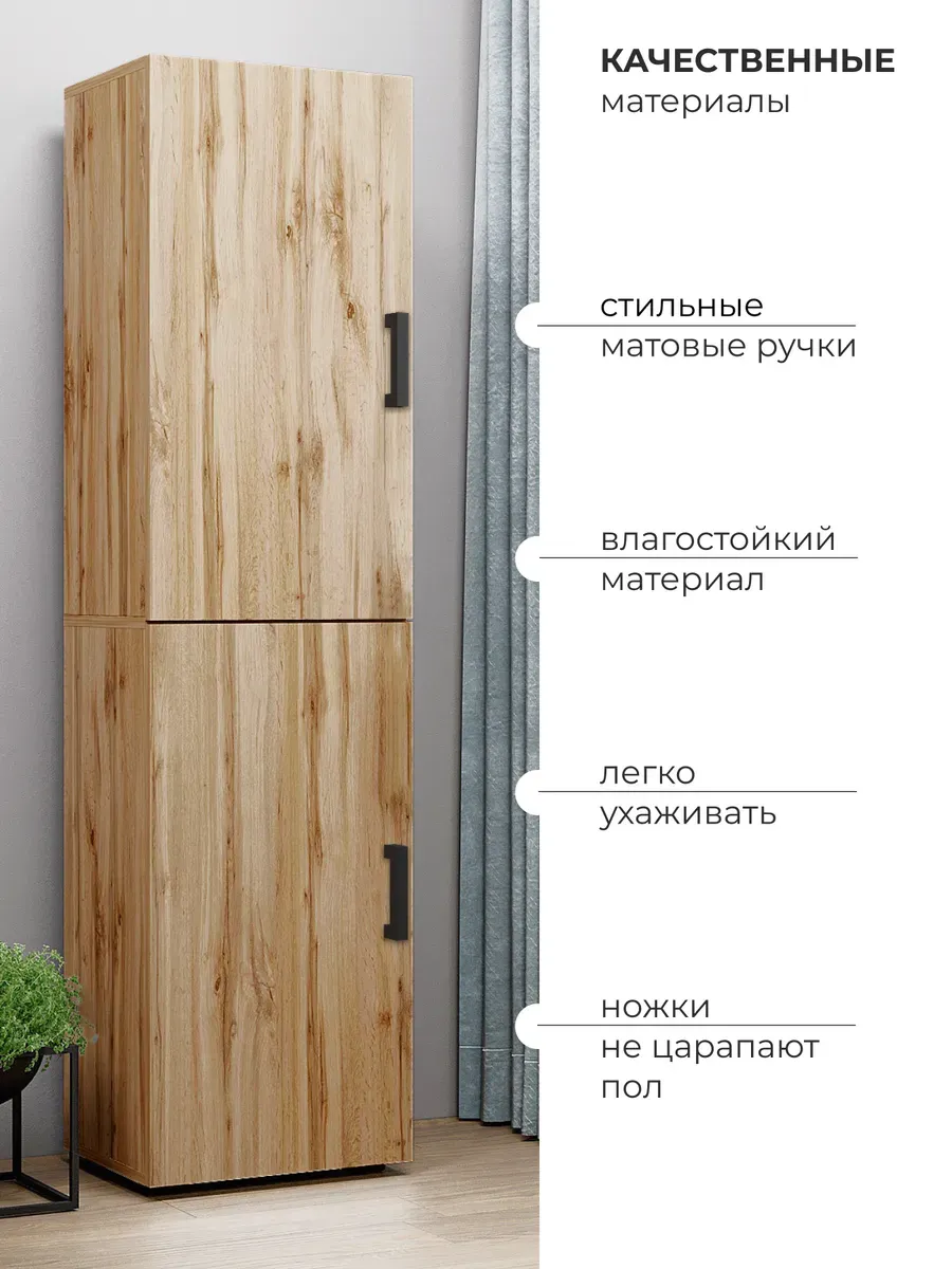 Шкаф-пенал для одежды распашной, Дуб Вотан