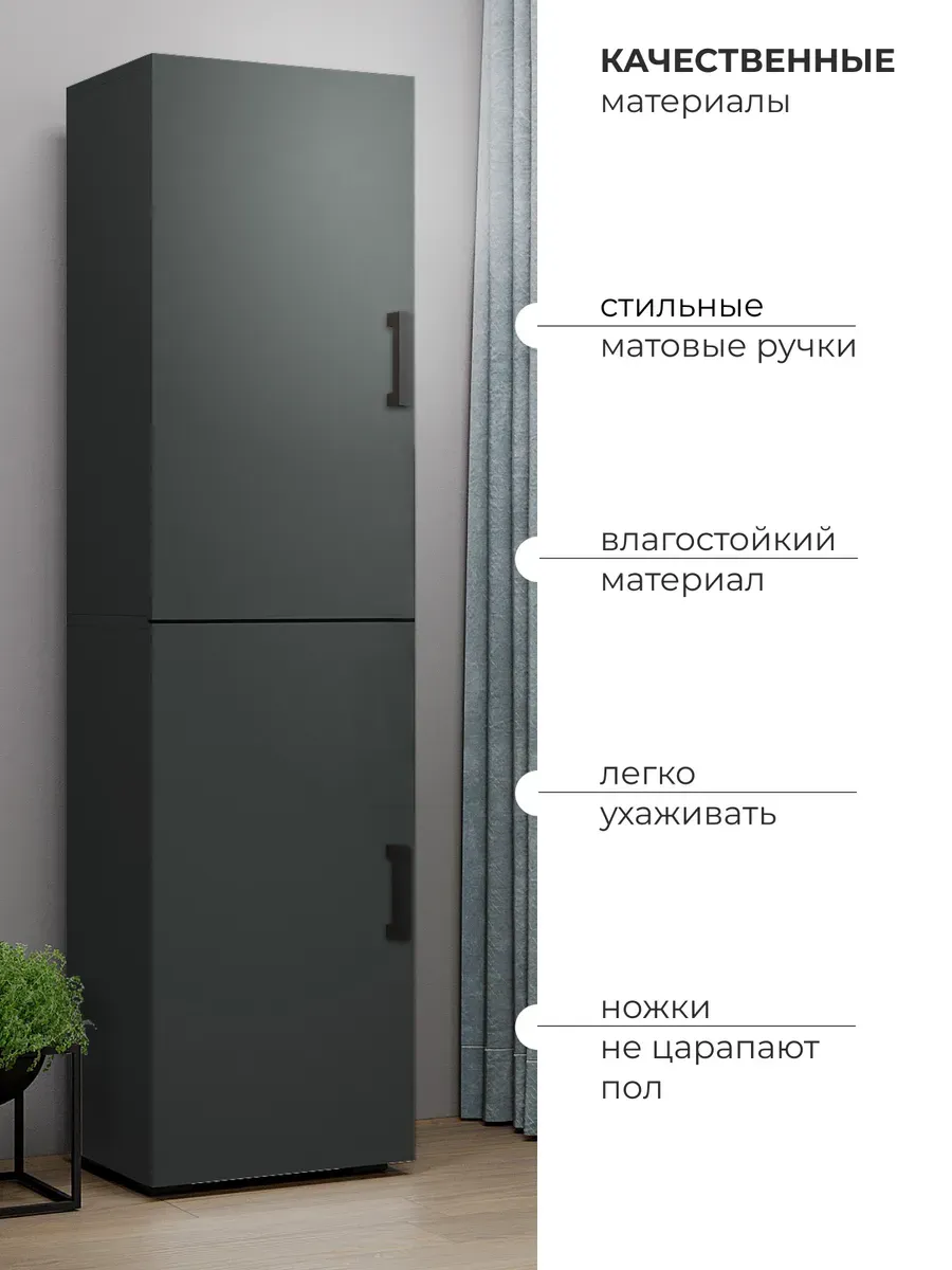 Шкаф-пенал для одежды распашной, Антрацит