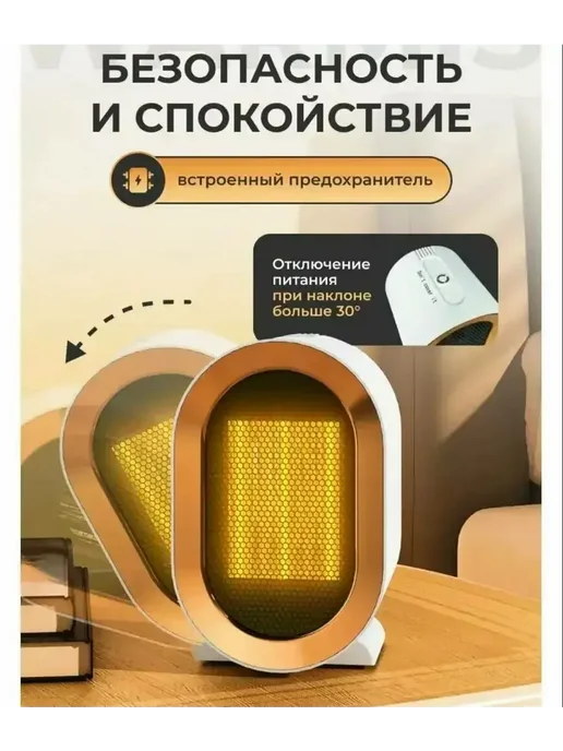 ОбогревательСтильный обогреватель для дома и офиса, белый, фото 4