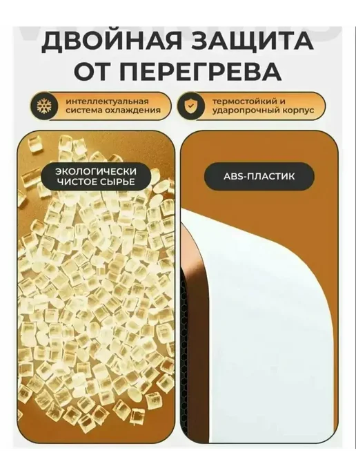 ОбогревательСтильный обогреватель для дома и офиса, белый, фото 5