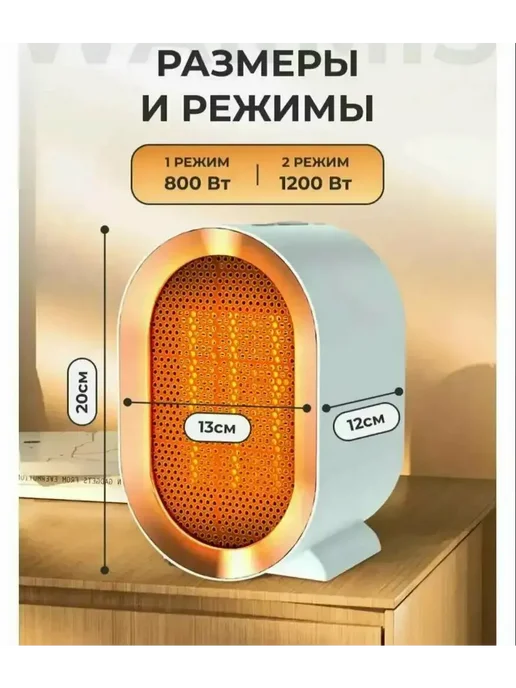 ОбогревательСтильный обогреватель для дома и офиса, белый, фото 8