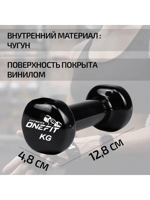 Гантели виниловые, 2 шт по 0.5 кг, черные, 300-008-black, 2 шт, 500 г, фото 3