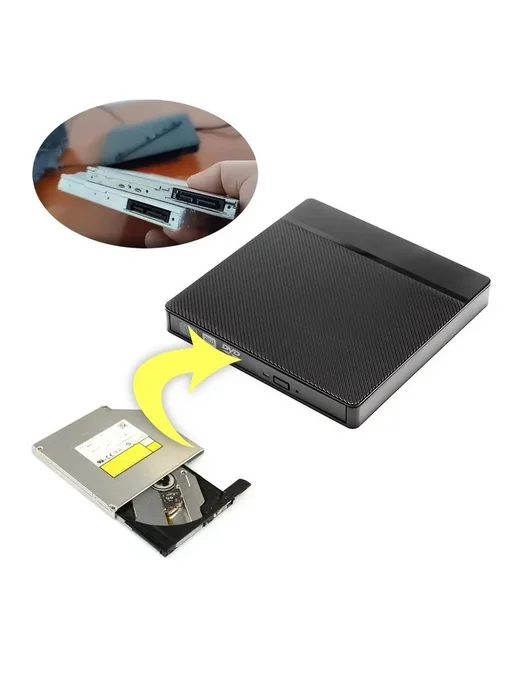 Привод оптический USB 3.0, вариант, фото 2