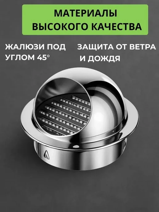 Решетка вентиляции улица 100мм, вариант, фото 5