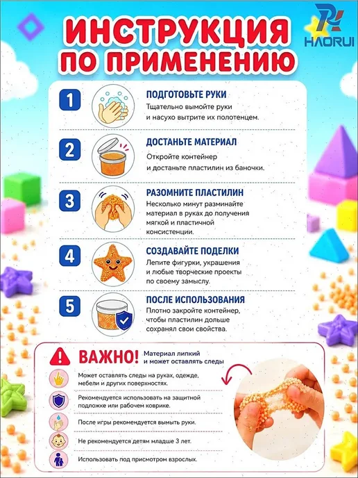 Набор 6 цв. шарик.пластилин 120мл, 120 мл, фото 2