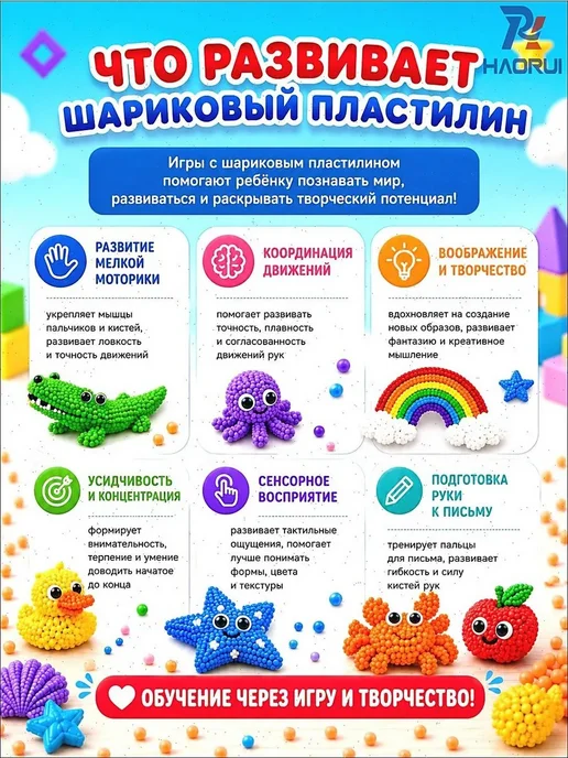 Набор 6 цв. шарик.пластилин 120мл, 120 мл, фото 3