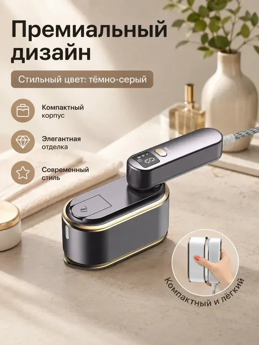 Отпариватель 3 режима ручной для одежды, фиолетовый, фото 2