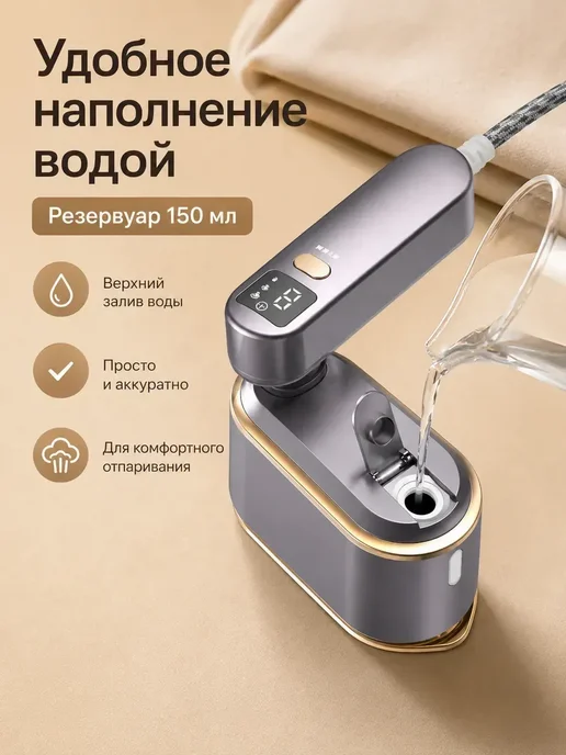 Отпариватель 3 режима ручной для одежды, фиолетовый, фото 5