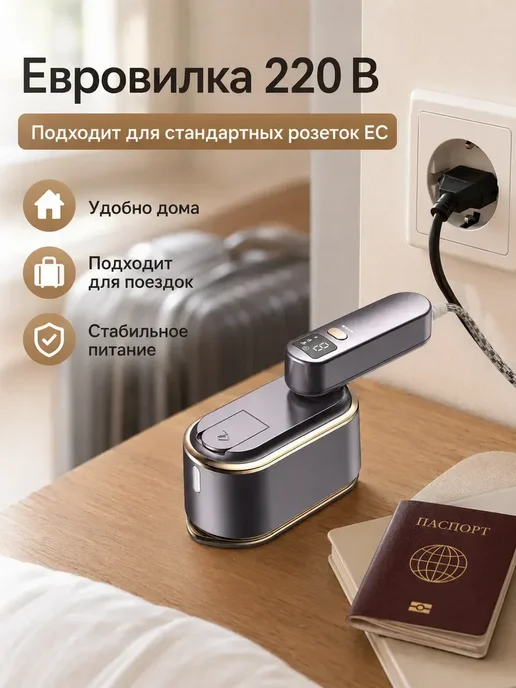 Отпариватель 3 режима ручной для одежды, фиолетовый, фото 6