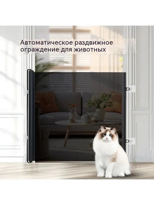 Детский защитный барьер раздвижной 130см, вариант, фото 4