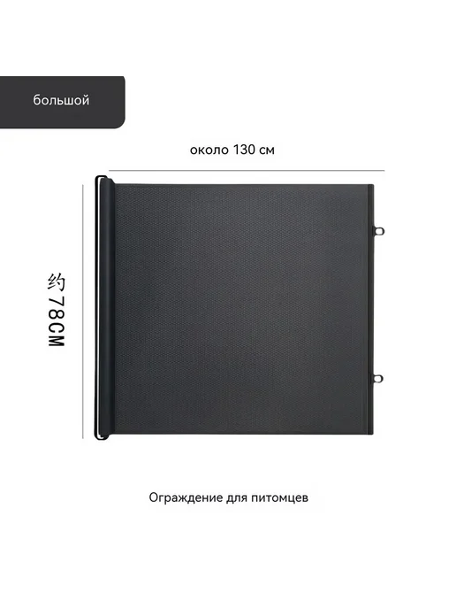 Ворота-защита для детей раздвижные 130см, вариант, фото 7