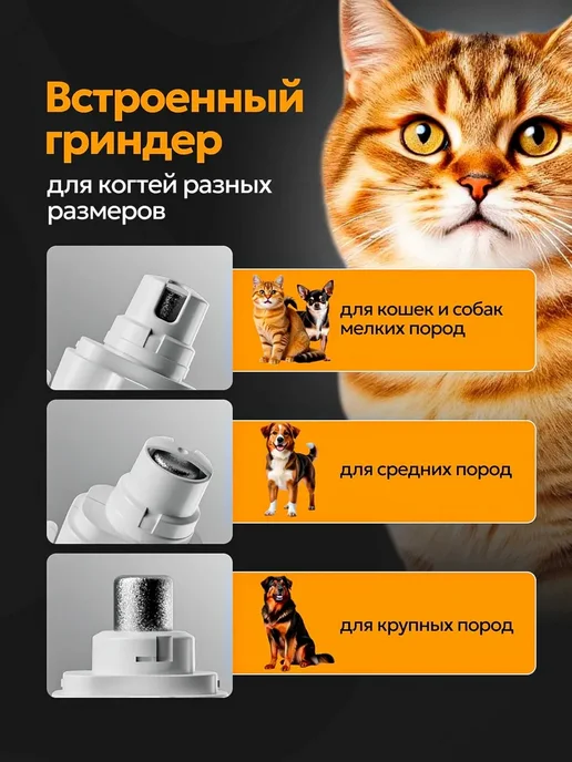 Когтерез для когтей собак, гриндер для кошек, вариант, фото 3