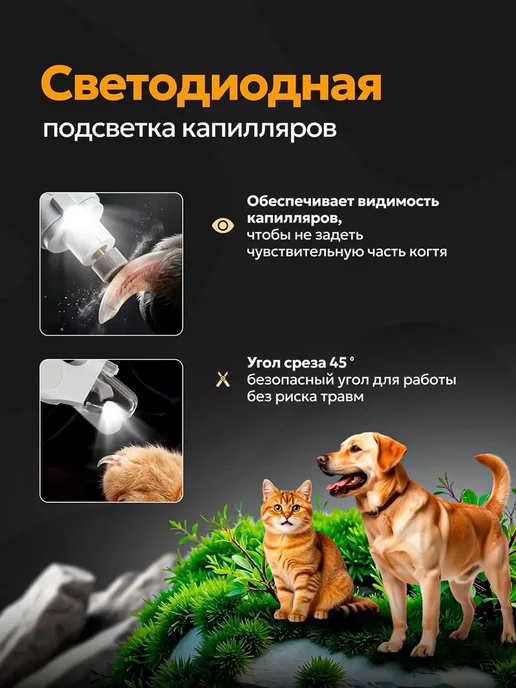 Когтерез для когтей собак, гриндер для кошек, вариант, фото 4