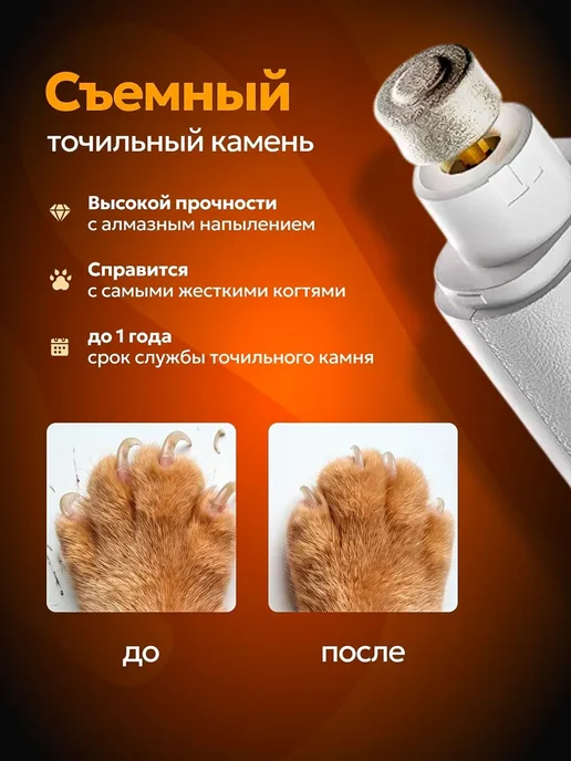 Когтерез для когтей собак, гриндер для кошек, вариант, фото 5
