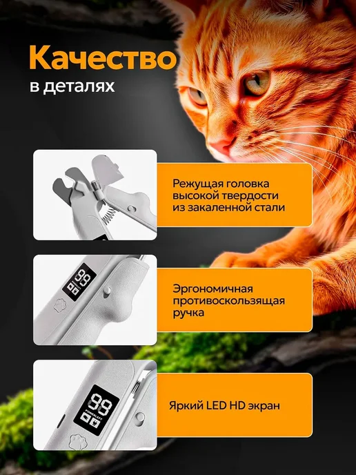Когтерез для когтей собак, гриндер для кошек, вариант, фото 6